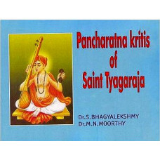 Pancharatna Kritis of Saint Tyagaraja